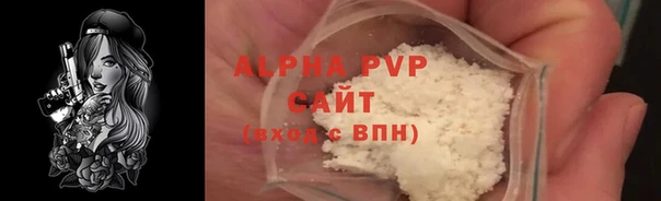 ALPHA PVP Белоозёрский